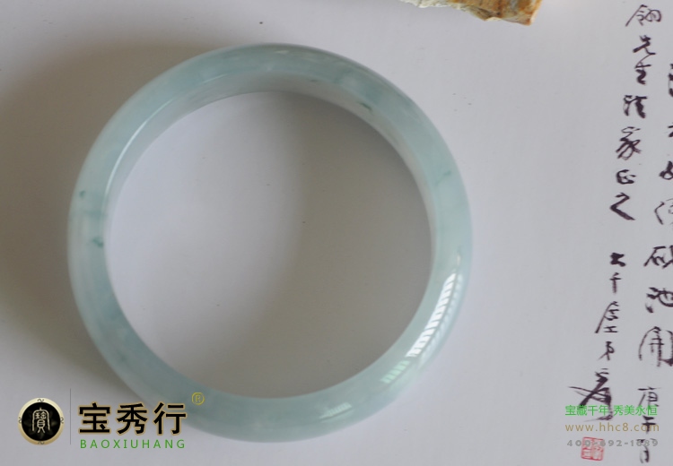 冰糯种翡翠手镯