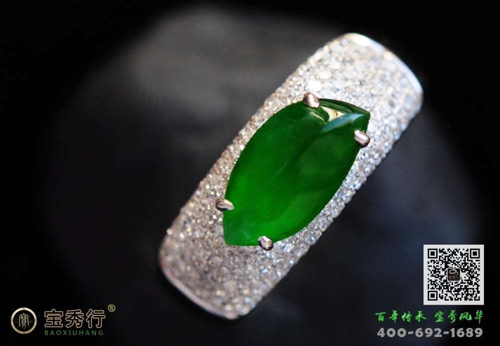 18K白金镶嵌钻石满色阳绿随形翡翠戒指玉戒指