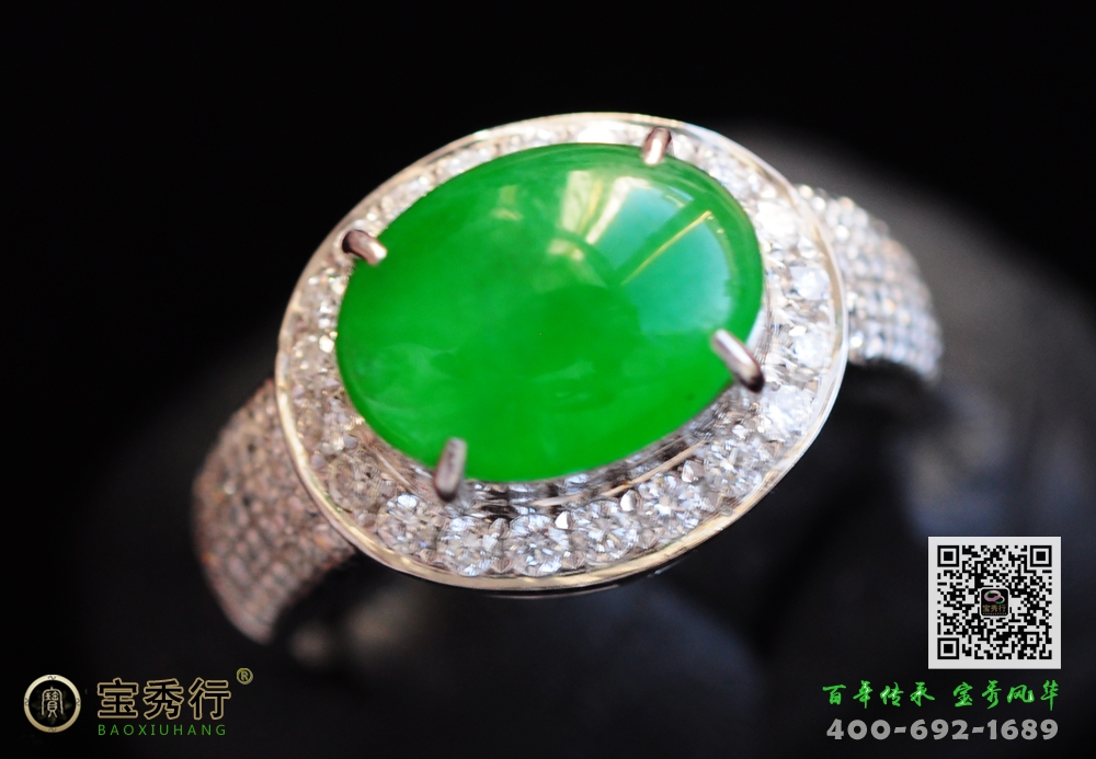 18K白金镶嵌钻石满色阳绿翡翠戒指玉戒指