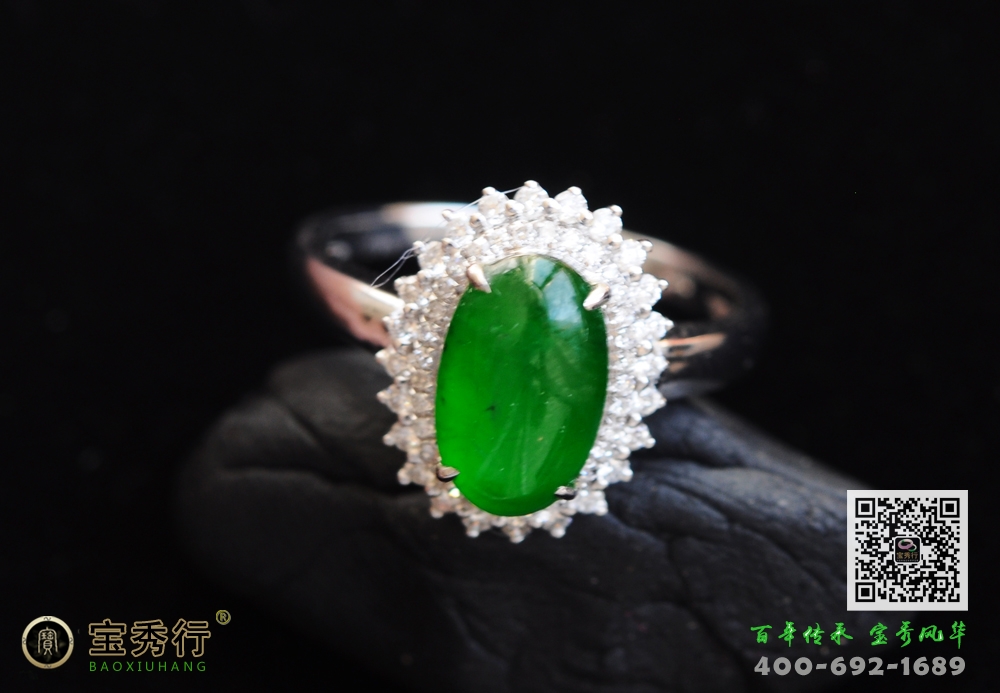 18K白金镶嵌钻石满色阳绿翡翠戒指玉戒指