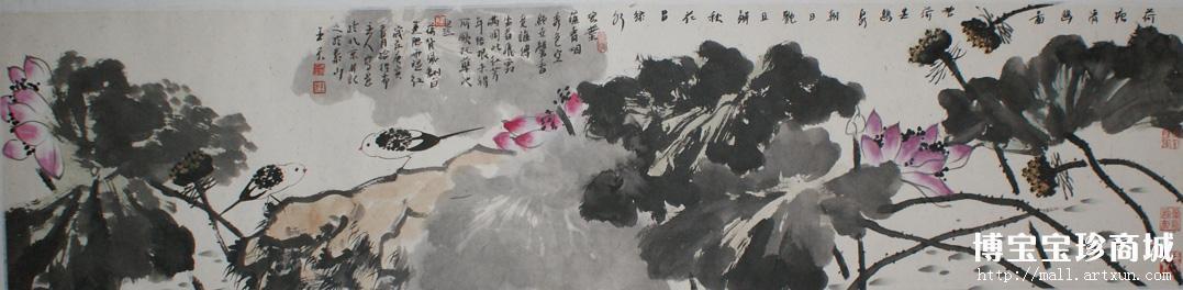 王天国送来清幽雅致荷花香
