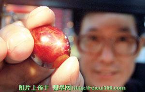 87克拉缅甸红宝石折射多道光 身价22万元(图)