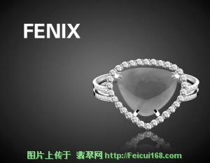 翡翠身为玉石之王 FENIX珠宝 奢华时尚新主张[图]