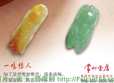 常州家长青睐翡翠白玉饰品[图]4