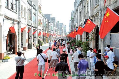 首届北海老街文化艺术节开幕