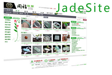 JadeSite上线 为翡翠企业提供电子商务解决方案