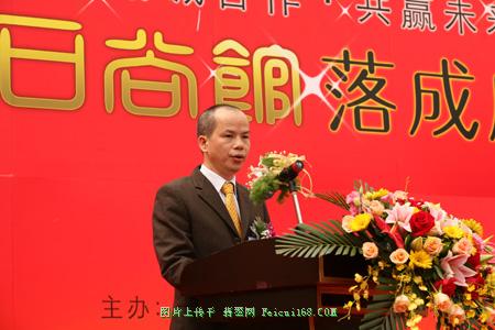 中国首席人造石专业展馆盛大落成【图】