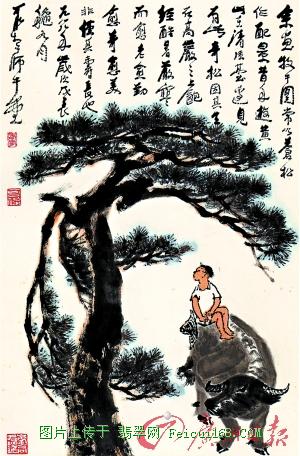 大师绘画书法收藏品去留落定 李可染遗产案执结