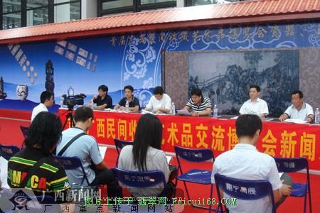 首届广西民间收藏艺术品交流博览会将于15日举行