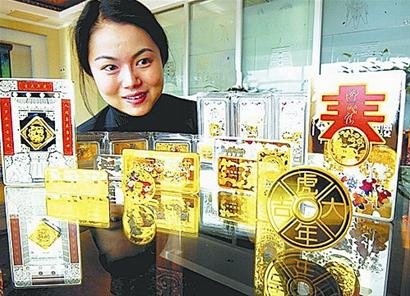 选个低点下手 同天买金条200克可省几百块(图)