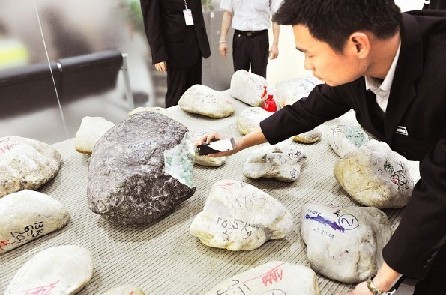 厦门：一块21。6公斤石头开价上千万(图)