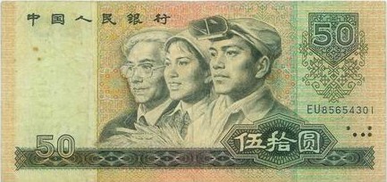 邮市小幅回调 币市依旧火热：80版50元2000元