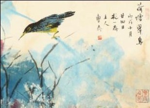 “畅气和韵?曹齐书画作品展”将在上海美术馆举行