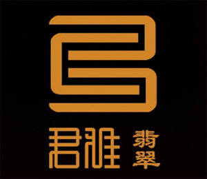 君雅翡翠：文化深耕 创中国元素品牌(组图)