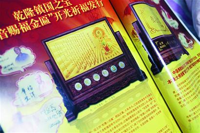 中旗藏品黄花梨遭疑 市民：工艺品冒充收藏品(图)