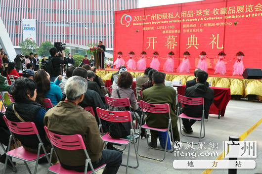 2011广州顶级私人用品展 羊城家门口的“奢侈盛宴”
