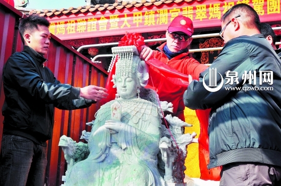 翡翠妈祖像赴台侧记：增两岸交流 传承妈祖文化