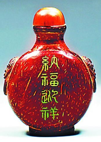 植物材质类鼻烟壶(组图)