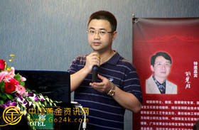 2011中国翡翠鉴赏与投资收藏沙龙研讨会