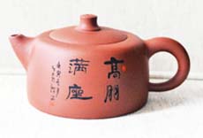 高朋满座井栏紫砂壶赏析(图)