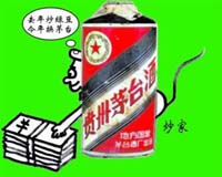 陈年茅台拍卖热会否昙花一现？