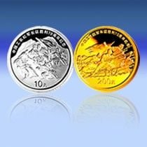 贵金属藏品大扩容 长征和奥运纪念币相继发行