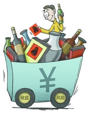 2012：收藏品的泡沫与现实