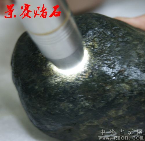 翡翠原石赌石毛料翡翠半赌石327