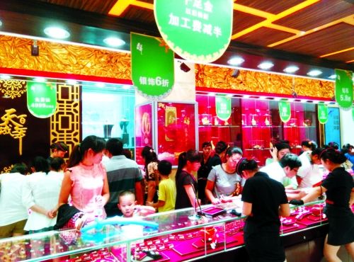 十一期间第八届钻石翡翠节续展(图)