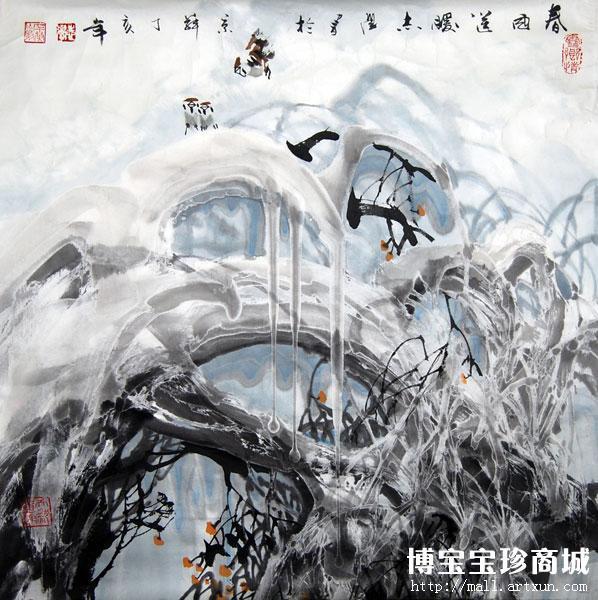 当代名家字画饱满情绪展传统艺术魅力