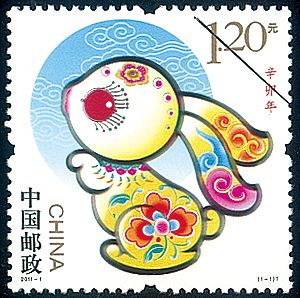 《辛卯年》：花好月圆的使者