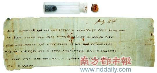 瓶中信破译 作者透露南北战争结局