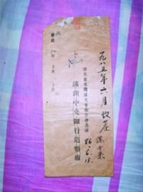 老人收藏10万枚信封 一枚邮戳竟印着1855年