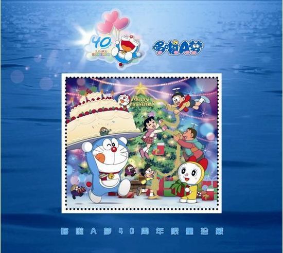 哆啦A梦邮册圣诞纪念章