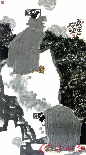 用传统笔墨符号书写时代美感