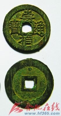 5块钱附赠的古钱币现值5000元