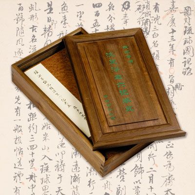 钓鱼岛归属新证险遭日本收买