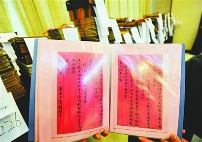 南宋刻本《资治通鉴》一页万金