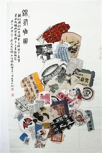 锦灰堆：残破美的艺术(图)