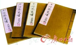 中文古籍在日本越南很走俏