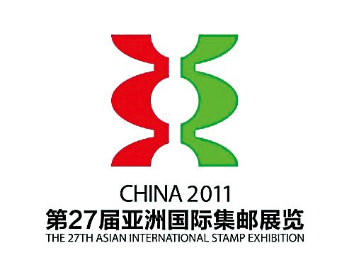 第27届亚洲邮展展徽吉祥物揭晓
