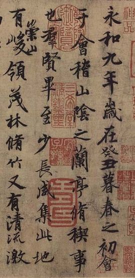 王羲之叹小子几欲乱真