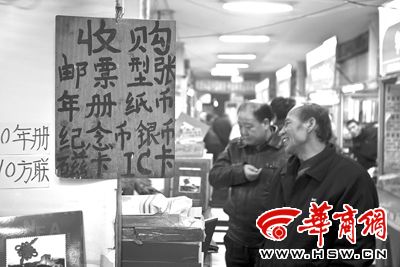 邮市大涨 警惕短线泡沫