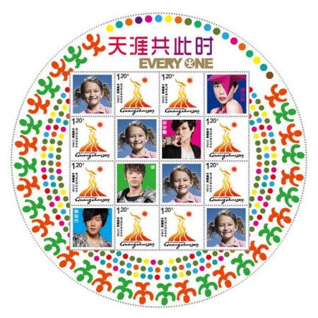 我与明星个性化邮品即将发售