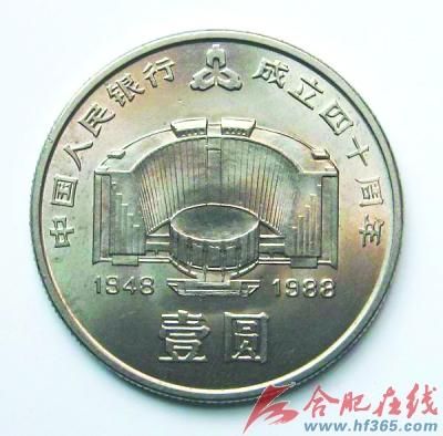 一枚纪念币20年升值1700倍