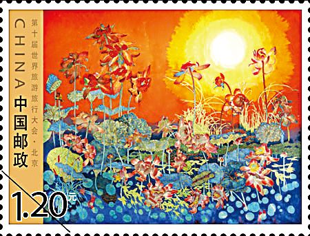 黄永玉与荣宝斋及《荷》