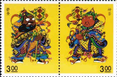 两岸邮票带你贴门神(组图)