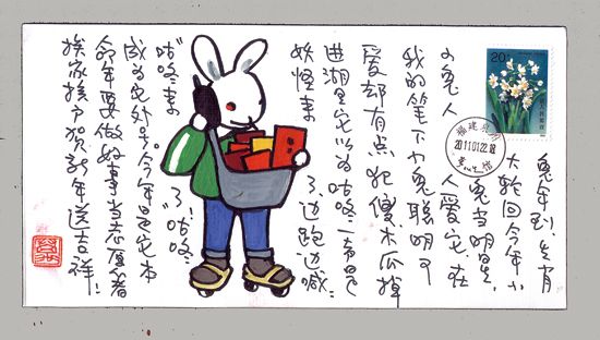 万维生再度创作手绘封 小白兔成主角