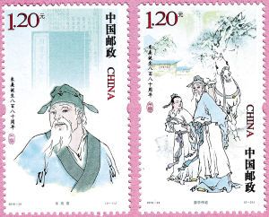 《朱熹》邮票参评最佳邮票