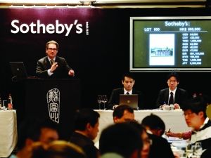 香港苏富比洋酒拍卖开门红